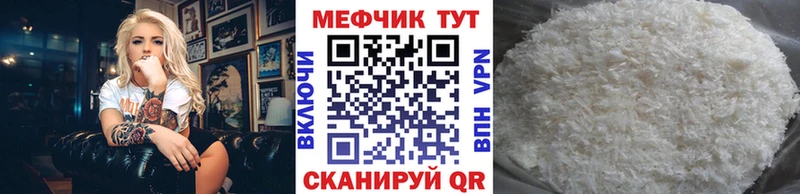 Купить наркотик Чусовой Alpha PVP  Меф мяу мяу  Марихуана 