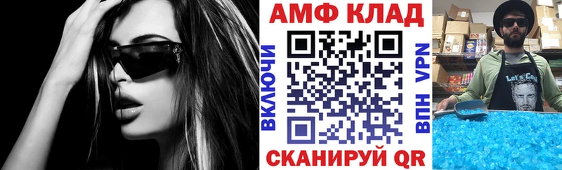 АМФЕТАМИН VHQ  как найти   Чусовой 