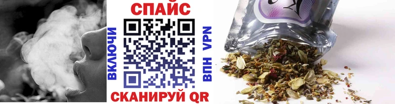 БУТИРАТ буратино  Чусовой 