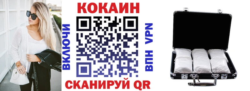 Cocaine 99%  omg рабочий сайт  Чусовой 