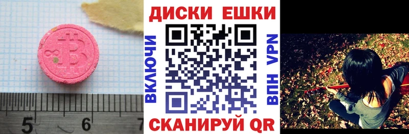 Ecstasy 99%  Чусовой 