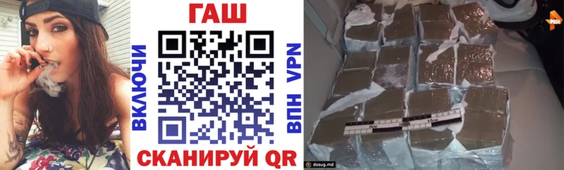 ГАШИШ ice o lator  блэк спрут   Чусовой 