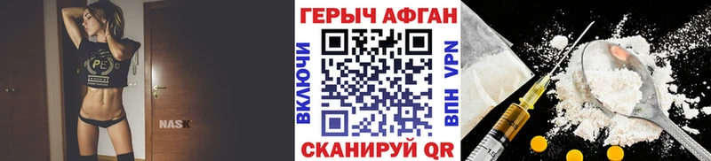 Героин белый  магазин  наркотиков  Чусовой 