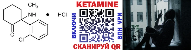 где найти наркотики  Чусовой  КЕТАМИН ketamine 