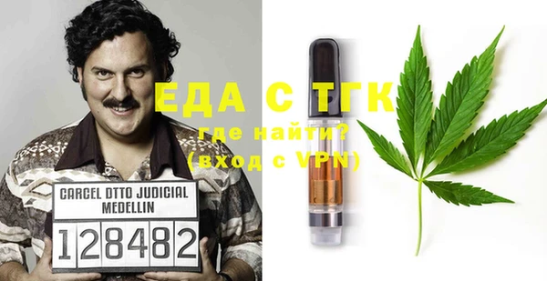 трава Балабаново