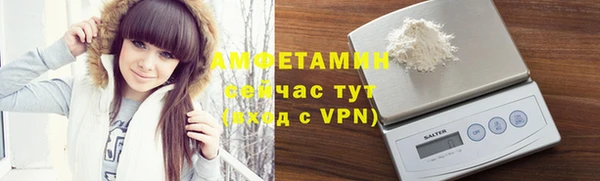 трава Балабаново