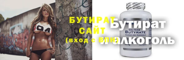 индика Балахна