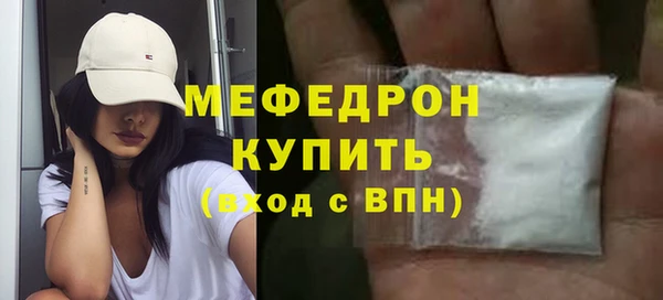 трава Балабаново