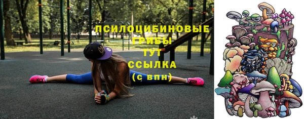 трава Балабаново