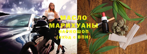 трава Балабаново