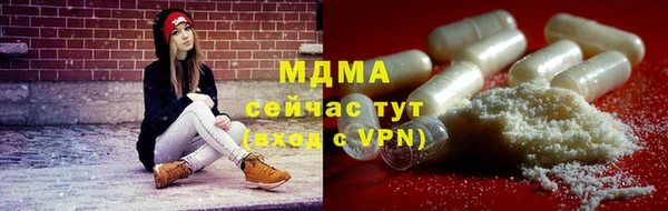 индика Балахна