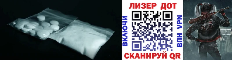 Лсд 25 экстази кислота  hydra ссылки  Чусовой 