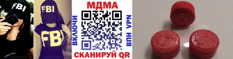 МДМА молли  Чусовой 