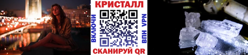 купить   Чусовой  МЕТАМФЕТАМИН витя 