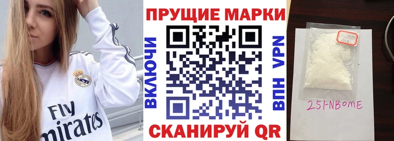 где купить   Чусовой  Марки NBOMe 1500мкг 
