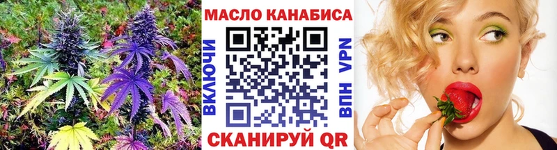 ТГК Wax  Чусовой 